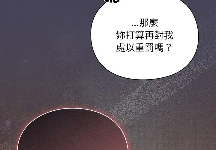男人稀缺的異世界第42話