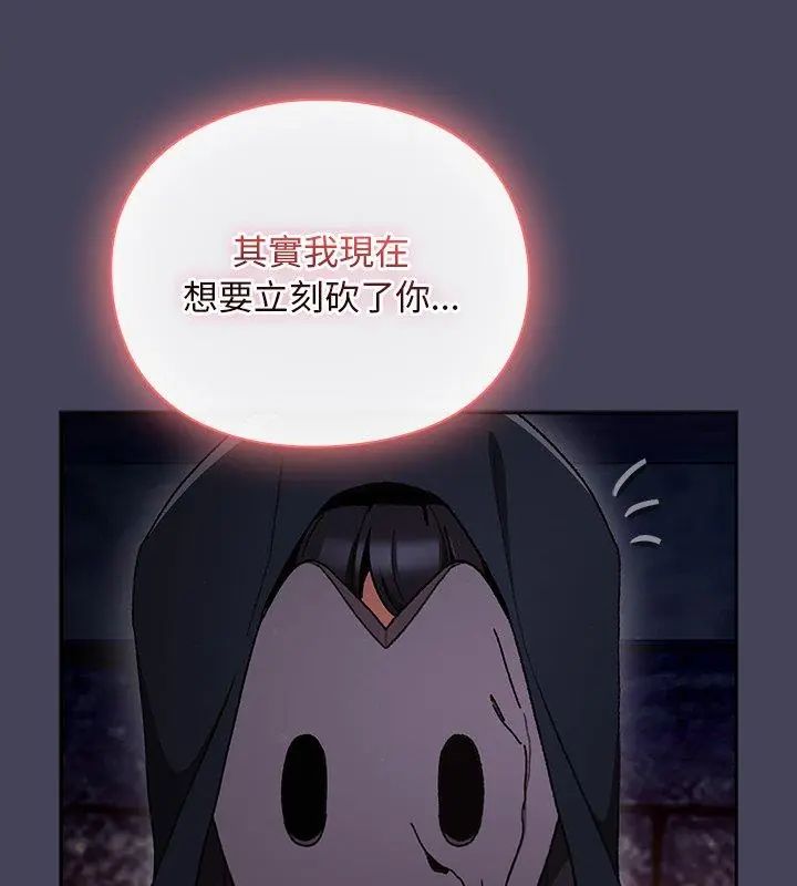 男人稀缺的異世界第42話