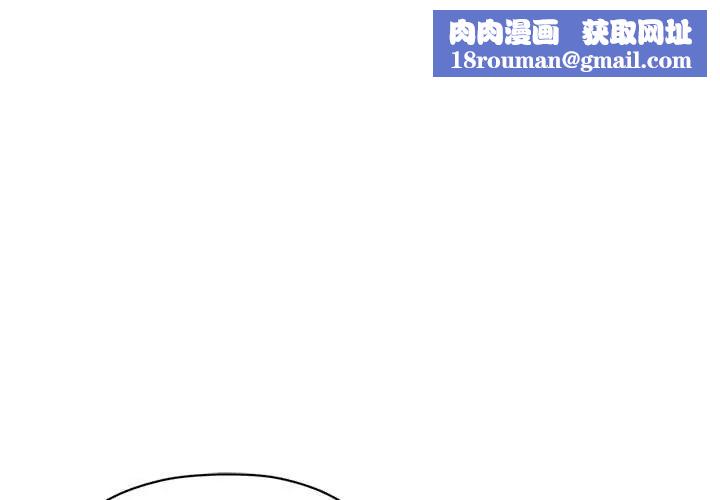 那個小太妹第16話