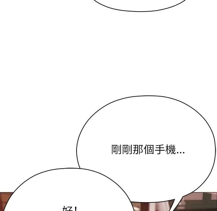 那個小太妹第16話