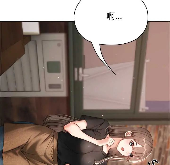 那個小太妹第16話