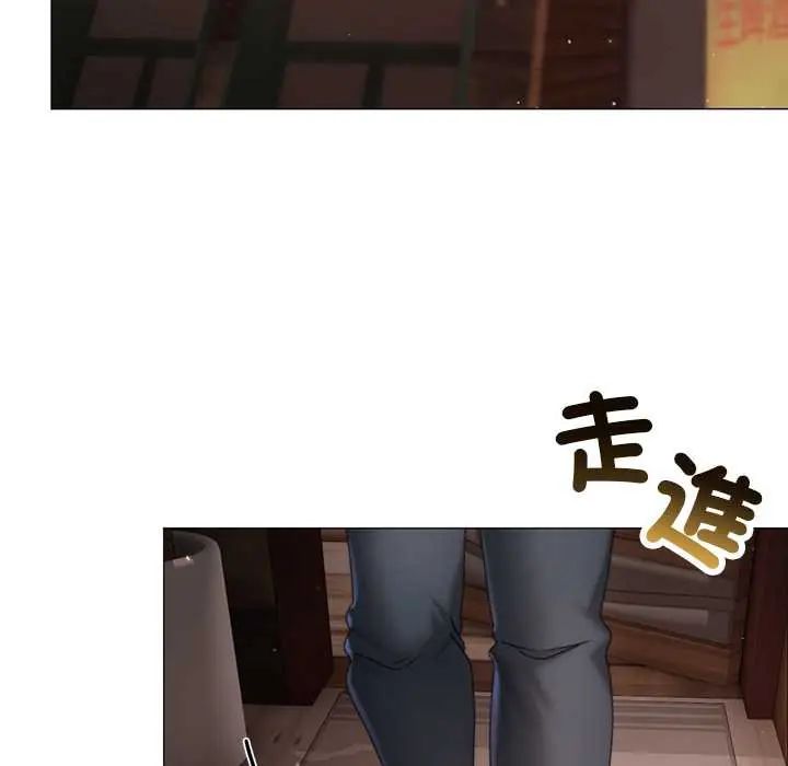 那個小太妹第16話