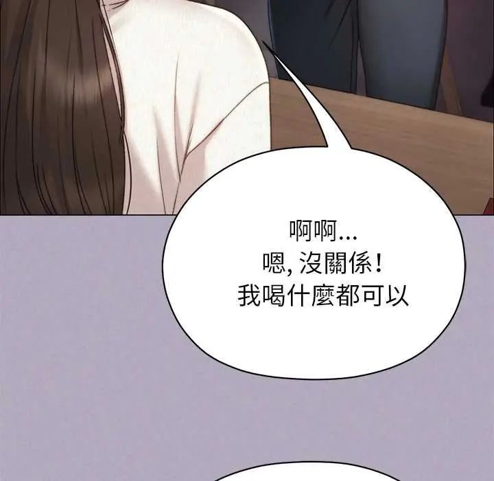那個小太妹第16話