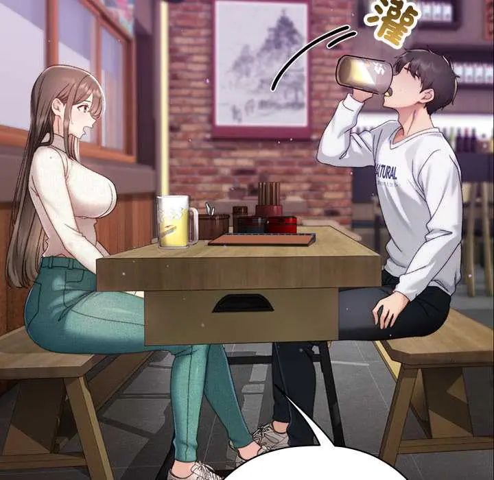 那個小太妹第16話