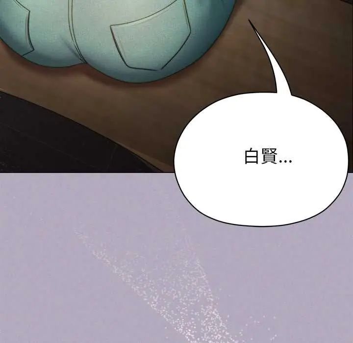那個小太妹第16話