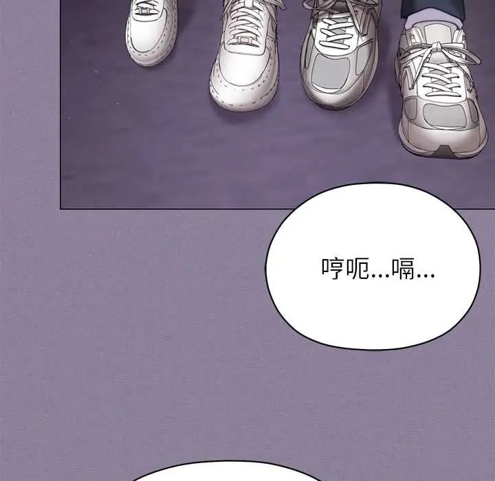 那個小太妹第16話