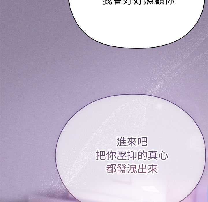 那個小太妹第16話