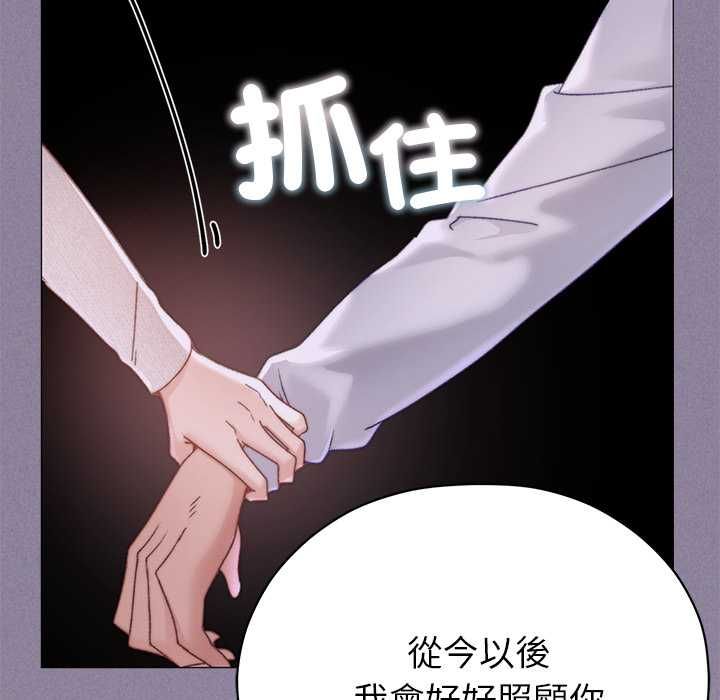 那個小太妹第16話