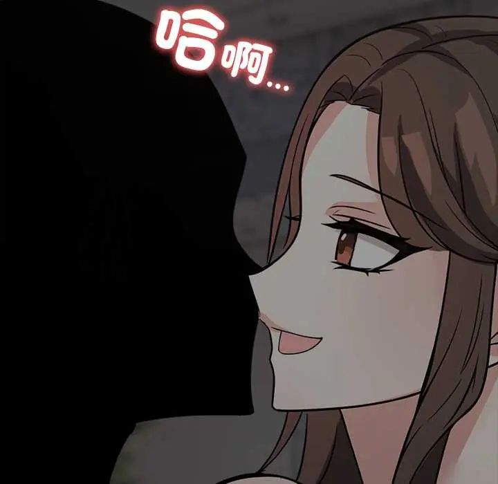 與爸爸的情婦共處一室第9話