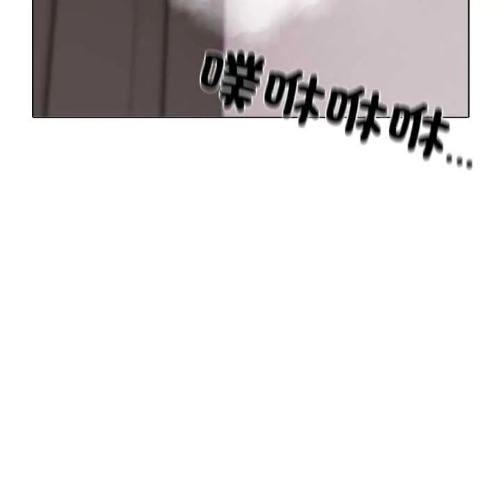 與爸爸的情婦共處一室第9話