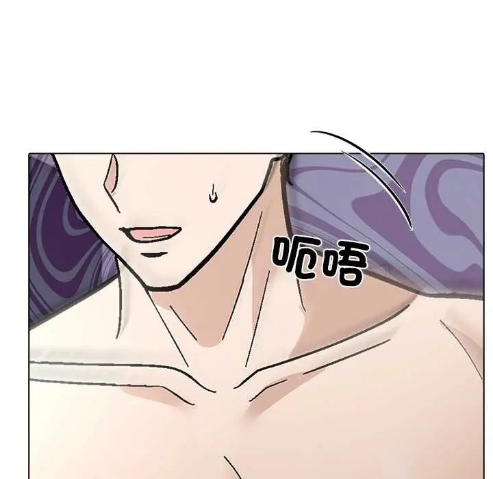與爸爸的情婦共處一室第9話