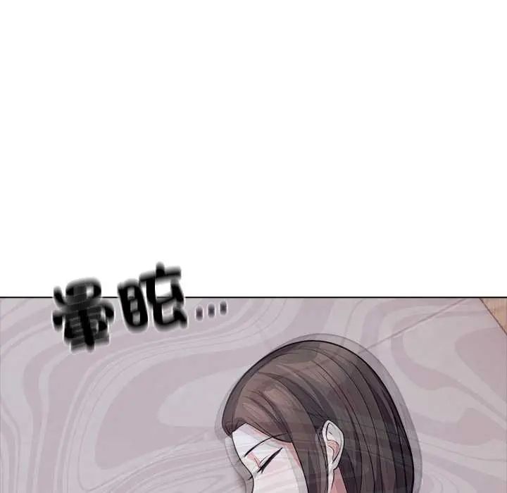 與爸爸的情婦共處一室第9話