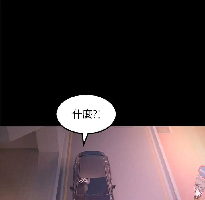 要成為男子漢第17話