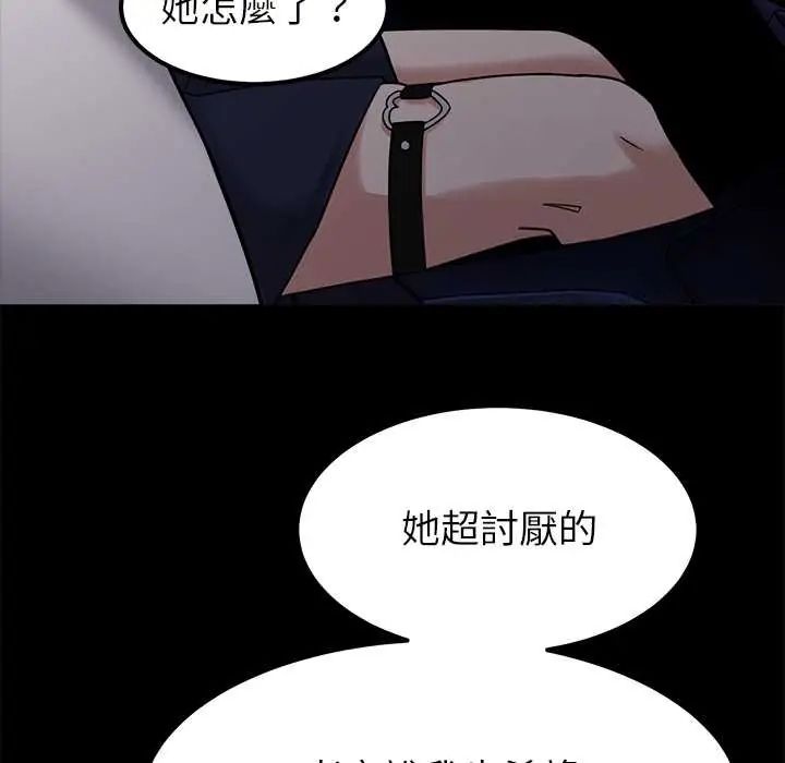 要成為男子漢第17話