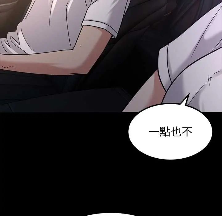 要成為男子漢第17話