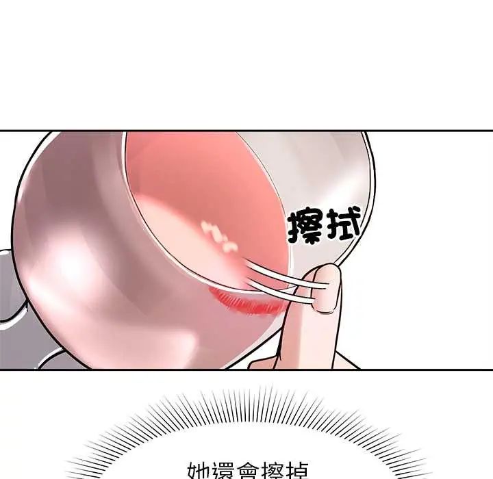 要成為男子漢第17話