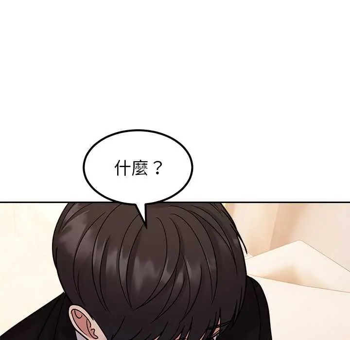 要成為男子漢第17話