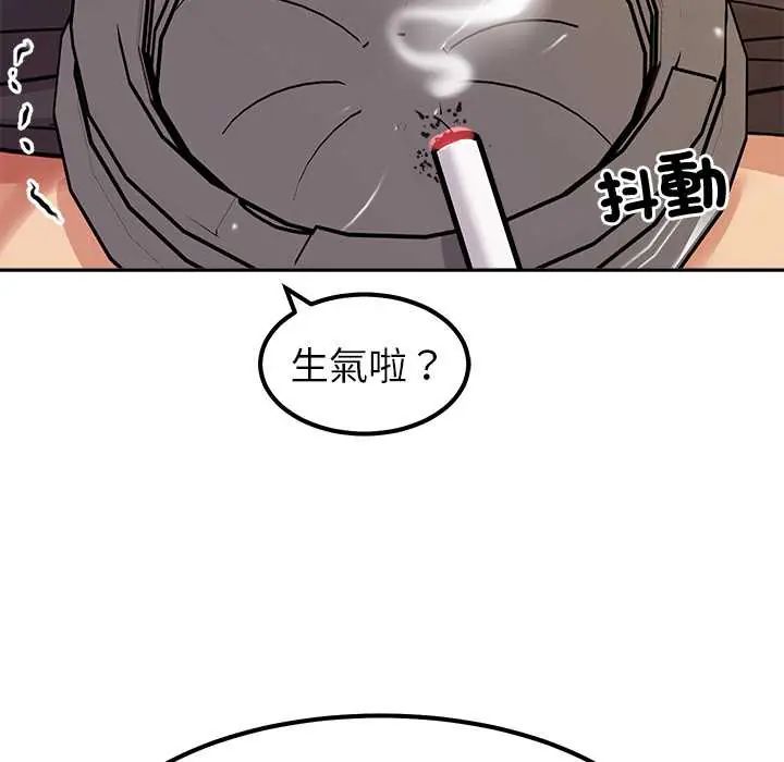 要成為男子漢第17話