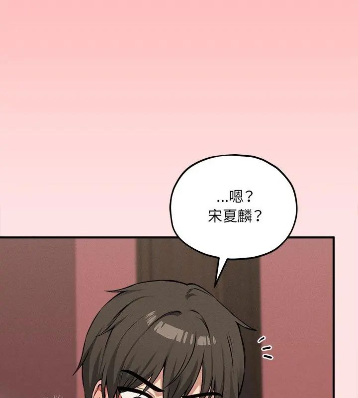 神秘的桌遊第9話