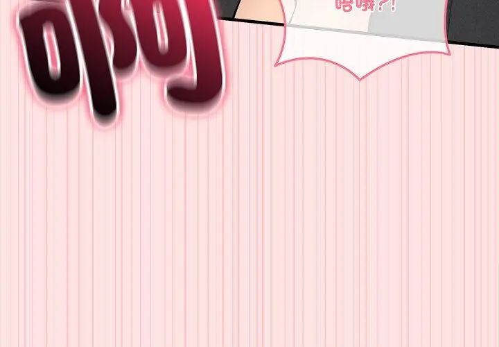 神秘的桌遊第9話