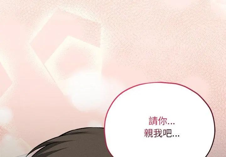 神秘的桌游第9話