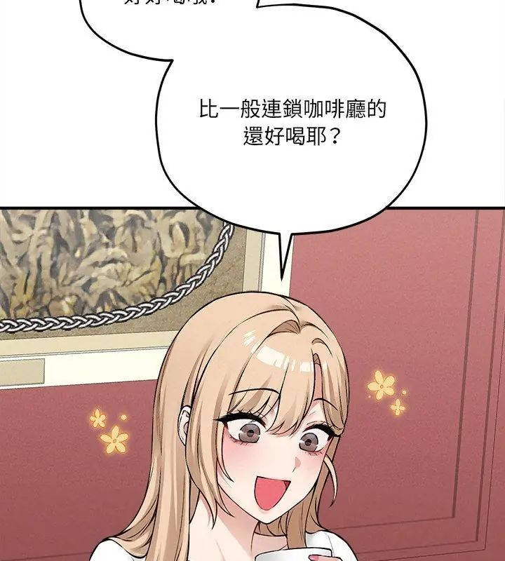 神秘的桌遊第9話