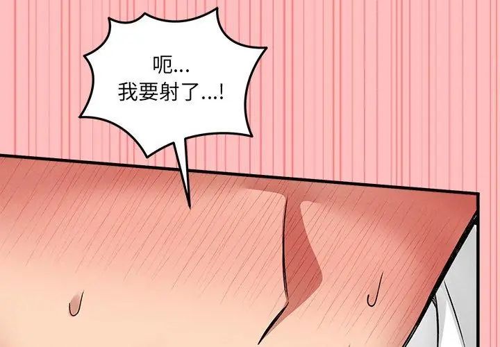 神秘的桌遊第9話