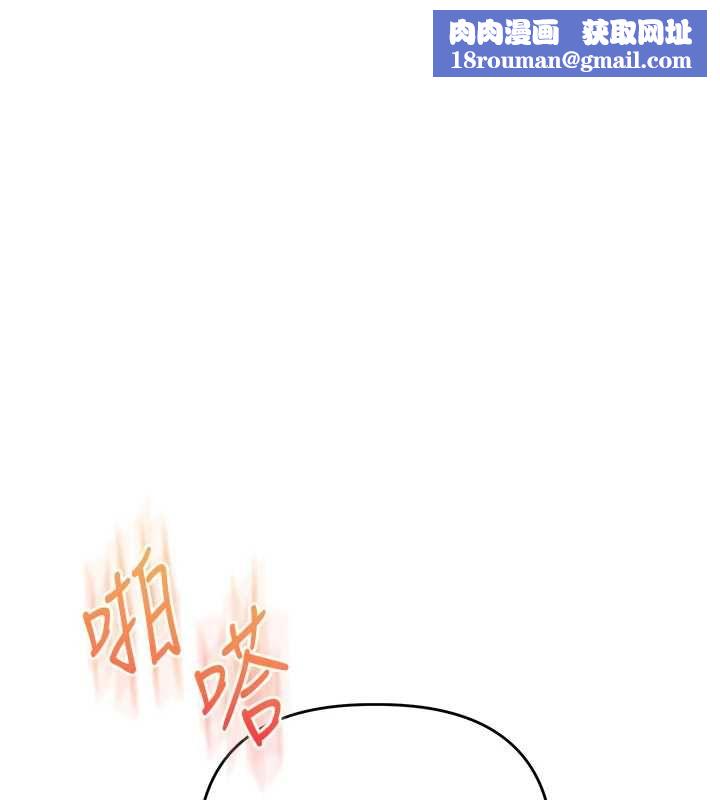 玩转学姊-第116話-變調的結婚誓言 - 图片 1