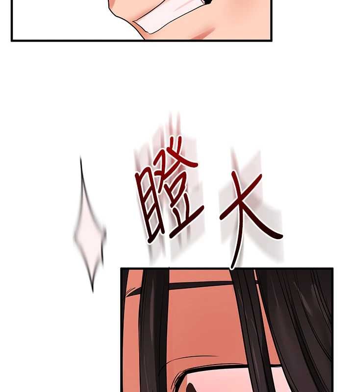玩转学姊-第116話-變調的結婚誓言 - 图片 17