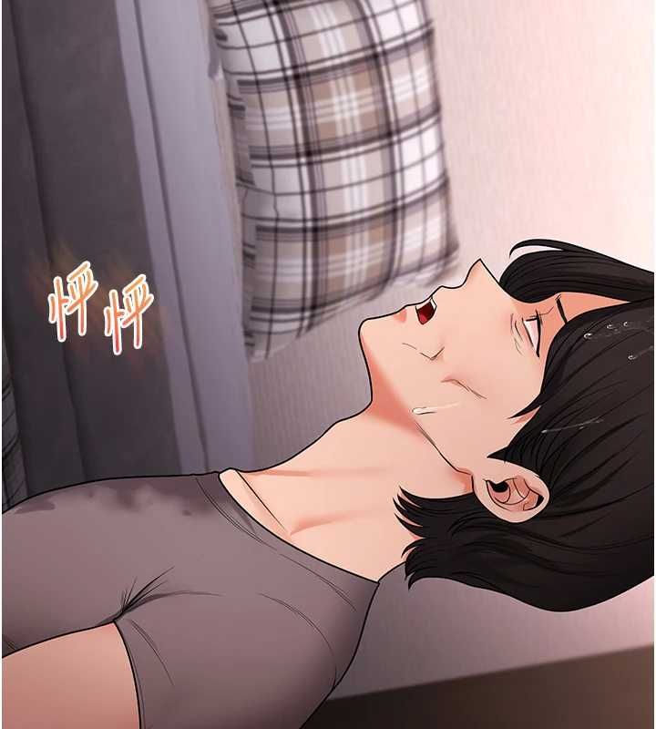 玩轉學姊第116話-變調的結婚誓言