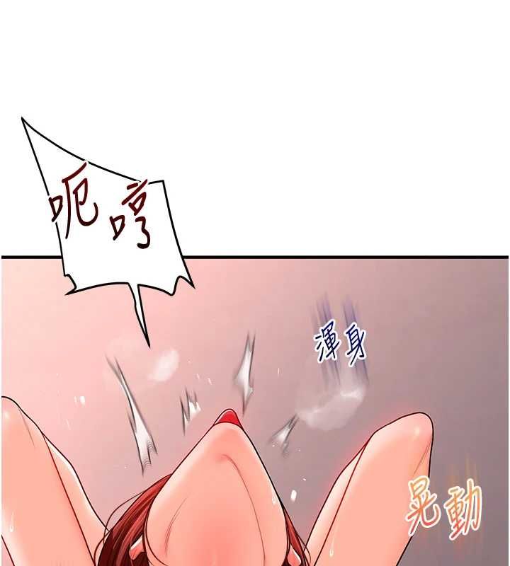 玩轉學姊第116話-變調的結婚誓言