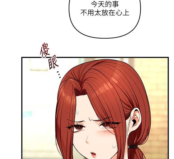 玩轉學姊第116話-變調的結婚誓言