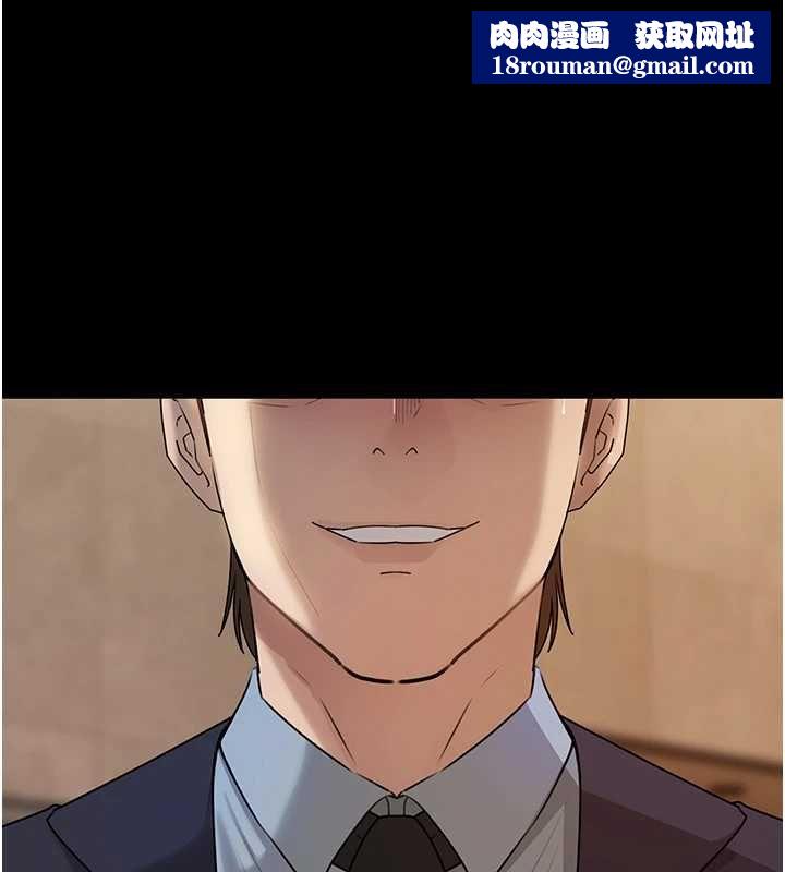 岳母為何那樣第110話-威脅與服從
