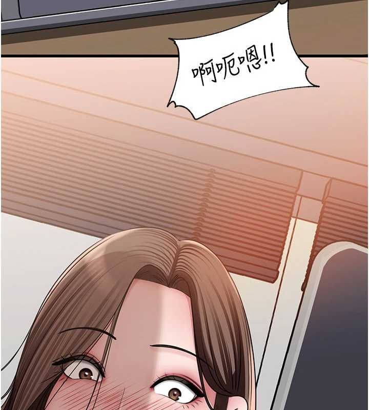 岳母為何那樣第110話-威脅與服從