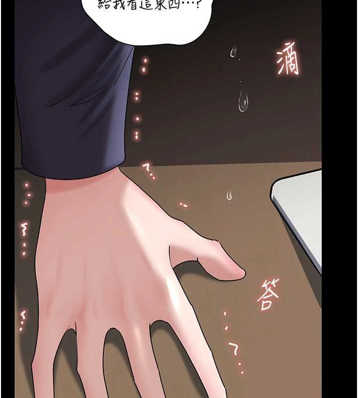 岳母为何那样-第110話-威脅與服從 - 图片 72