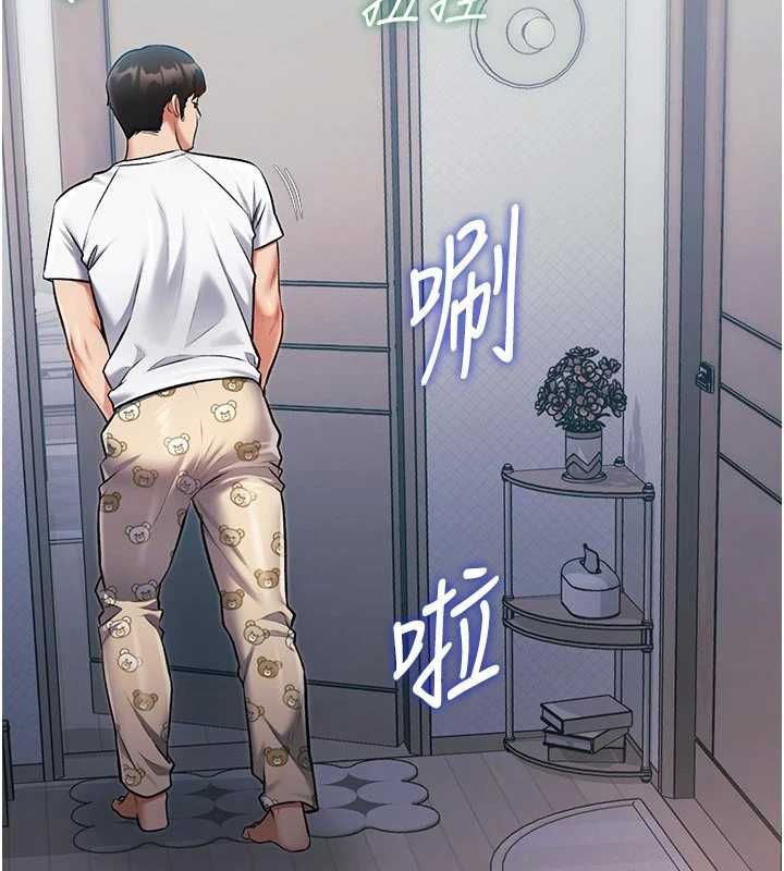 特色新视界-第46話-與妹妹共枕眠 - 图片 21
