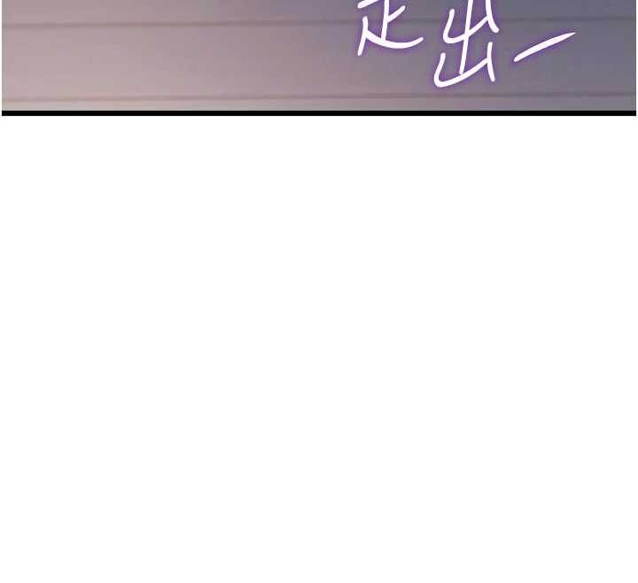 特色新視界第46話-與妹妹共枕眠