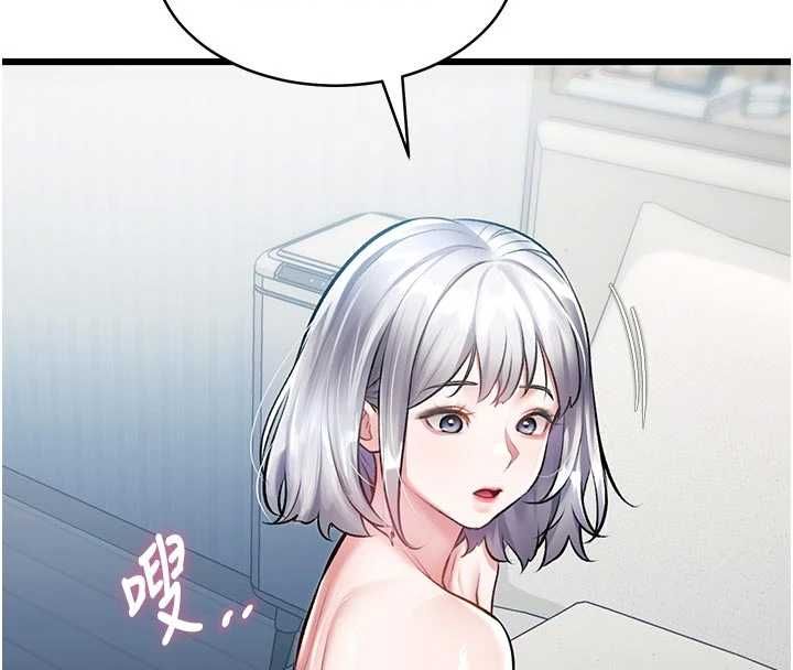 特色新视界-第46話-與妹妹共枕眠 - 图片 39