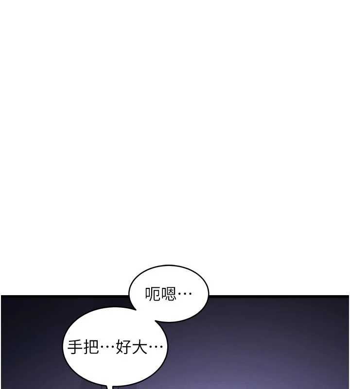 特色新視界第46話-與妹妹共枕眠