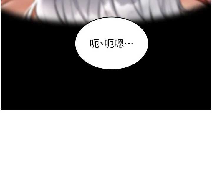 特色新视界-第46話-與妹妹共枕眠 - 图片 93
