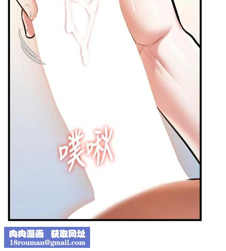 特色新視界第46話-與妹妹共枕眠