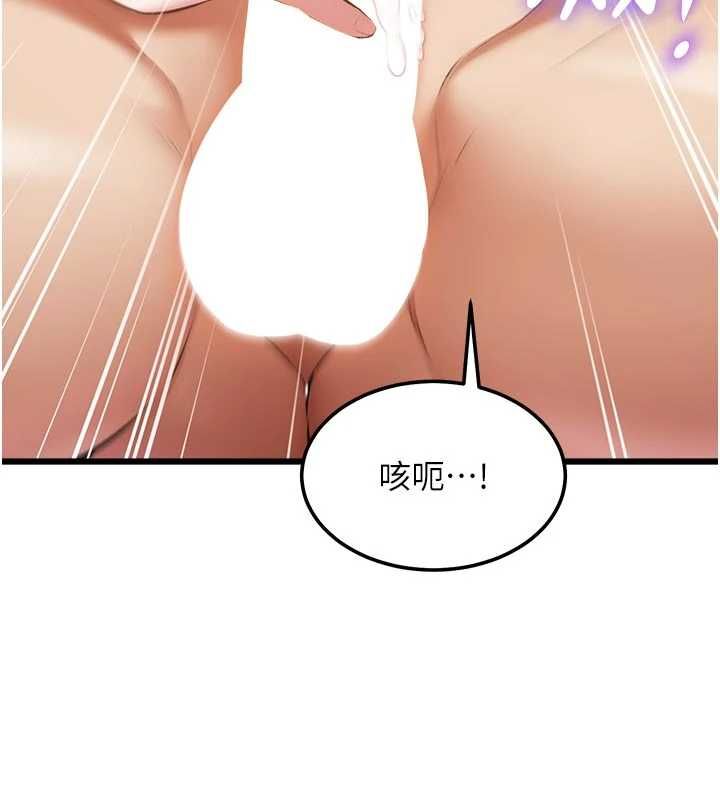 特色新視界第46話-與妹妹共枕眠