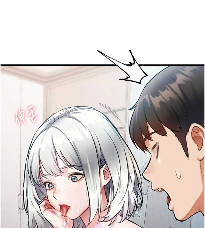 特色新視界第46話-與妹妹共枕眠