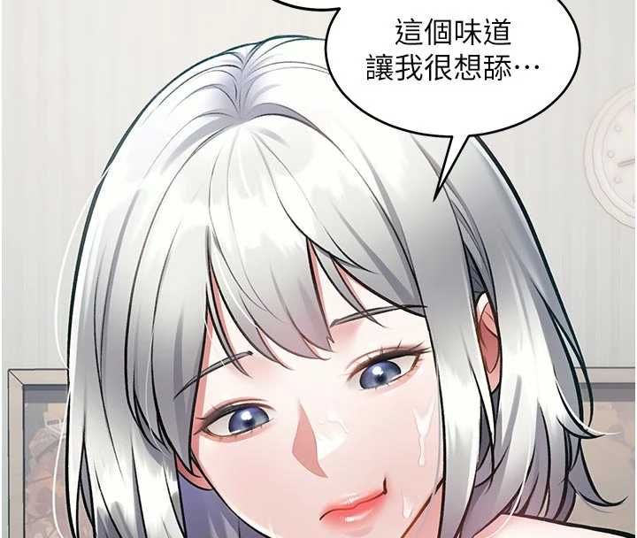 特色新視界第46話-與妹妹共枕眠