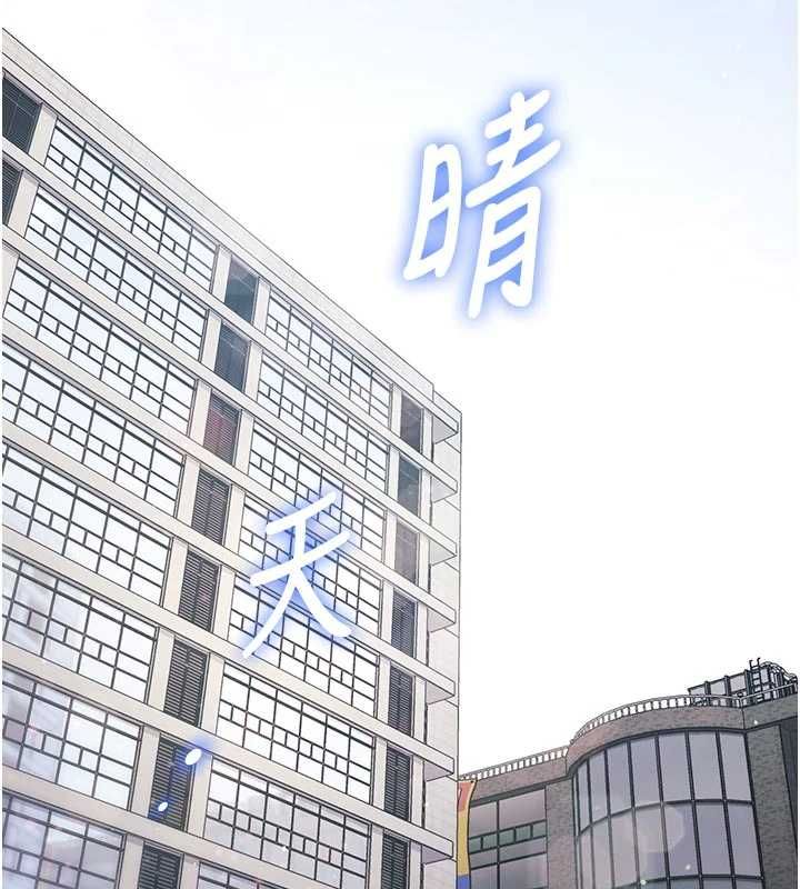 特色新視界第46話-與妹妹共枕眠