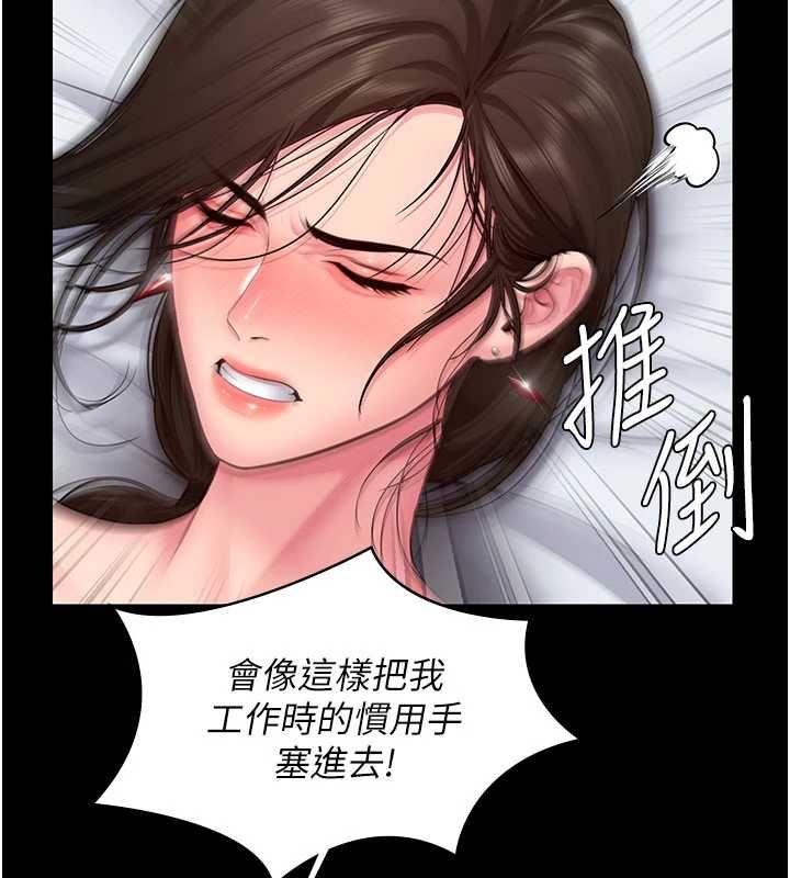 守護妳第39話-有其子必有其母