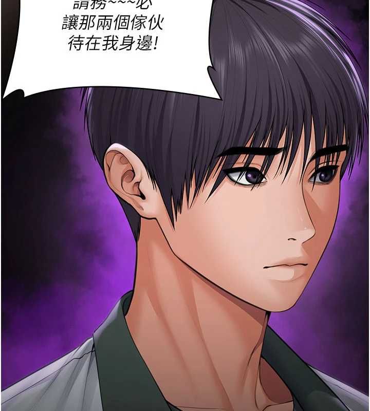 守護妳第39話-有其子必有其母