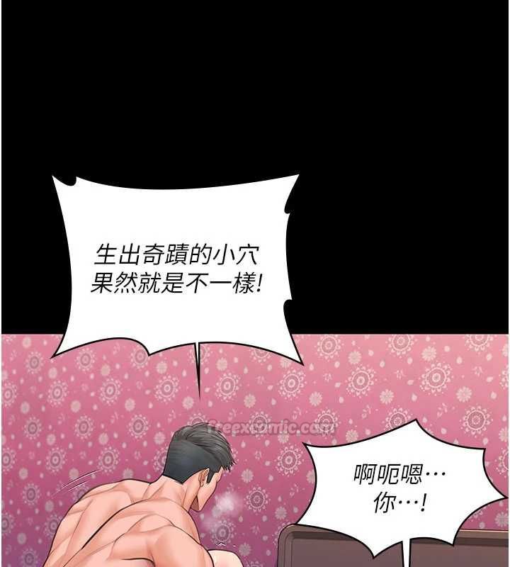 守護妳第39話-有其子必有其母