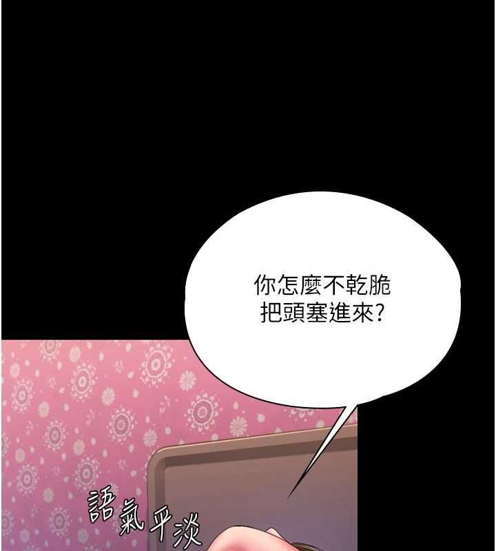 守護妳第39話-有其子必有其母