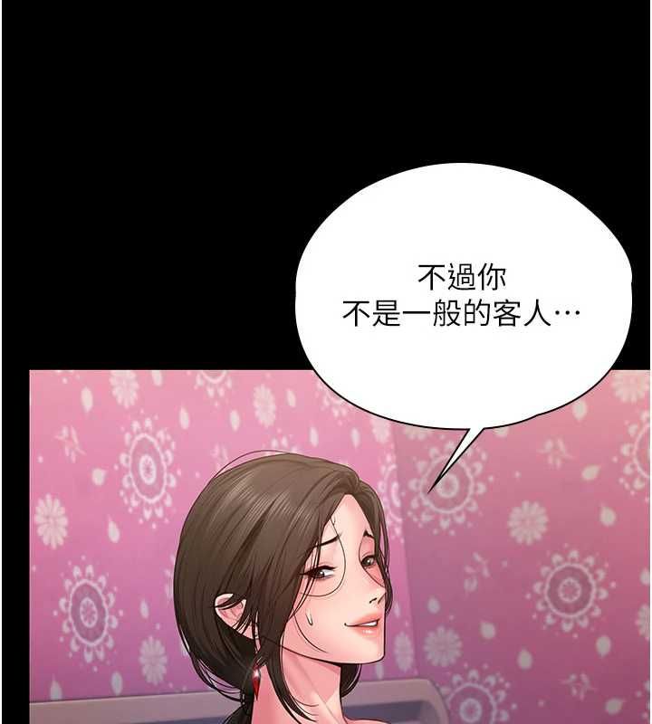 守護妳第39話-有其子必有其母